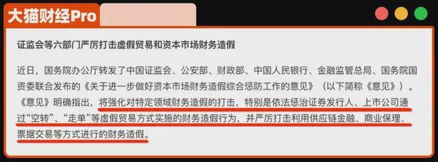 _纸糊的2500亿巨头，老板去了日本_纸糊的2500亿巨头，老板去了日本