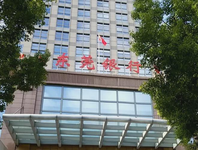 _开行广东分行行长_广东银行董事长