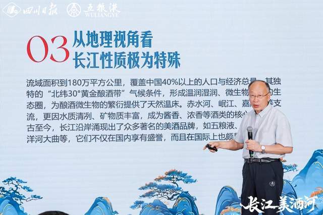 _解码“长江美酒河”！“大咖话川酒”第二季开启中国李庄行_解码“长江美酒河”！“大咖话川酒”第二季开启中国李庄行
