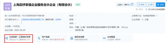 _苏宁易购寻求出售_苏宁易购背景图