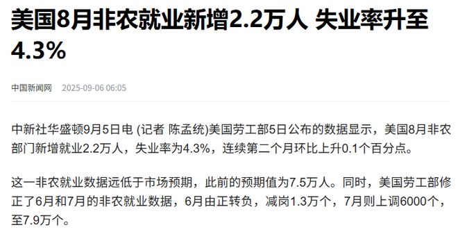 非农数据对黄金的影响_非农数据对油价的影响_