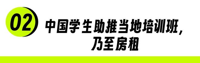 尼泊尔中国_尼泊尔几年教育_