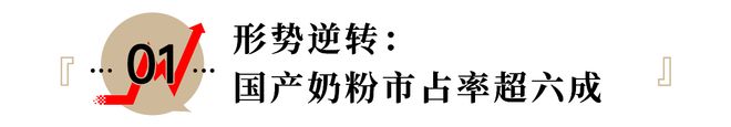 奶粉会销_奶粉停产的可能性是什么_