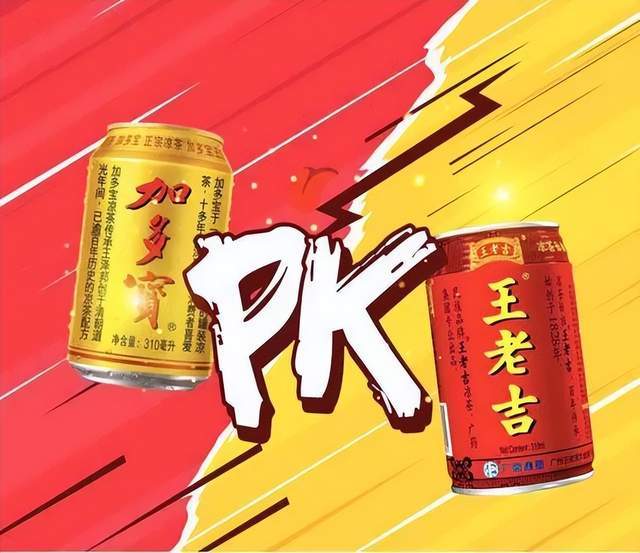 _加多宝和王老吉_老吉王和加多宝