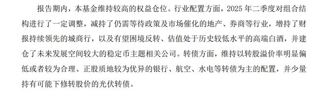 老马失蹄？王明旭成今年倒数第一，广发“造星”模式成核心症结