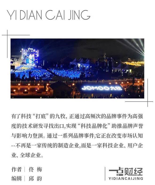 _科技音乐_科技发展歌曲