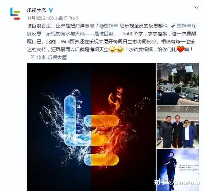 贾跃亭是怎么把钱转到美国的_贾跃亭财富_