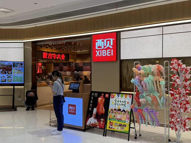 西贝自救：广撒代金券，用“钞能力”找回消费者，有顾客实付1元吃大餐__西贝自救：广撒代金券，用“钞能力”找回消费者，有顾客实付1元吃大餐