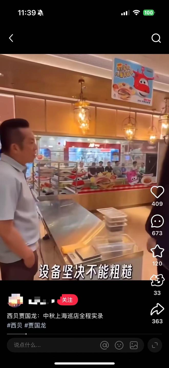 西贝自救：广撒代金券，用“钞能力”找回消费者，有顾客实付1元吃大餐__西贝自救：广撒代金券，用“钞能力”找回消费者，有顾客实付1元吃大餐
