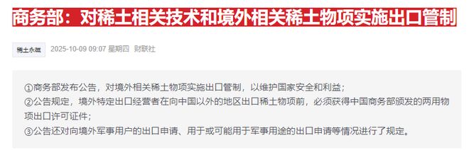 股市突然跳水__股市跳水啥意思