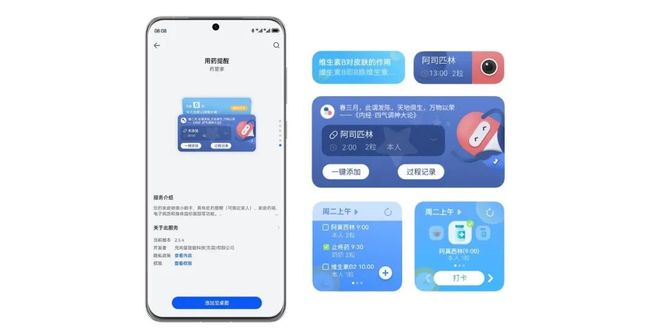 _黄金赛道是什么意思_黄金赛道是第几道