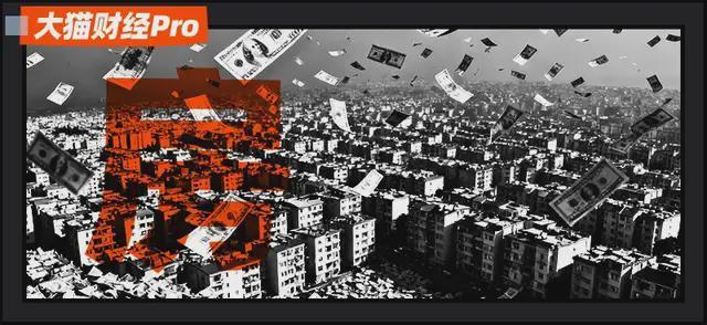 _什么信号？有银行直接5.5折卖房_什么信号？有银行直接5.5折卖房