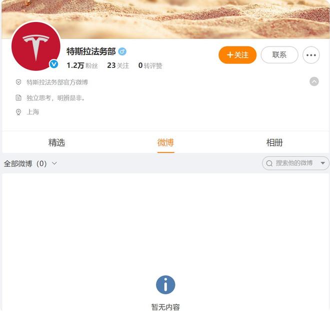 魏建军魏少军__魏少军与魏建军的关系