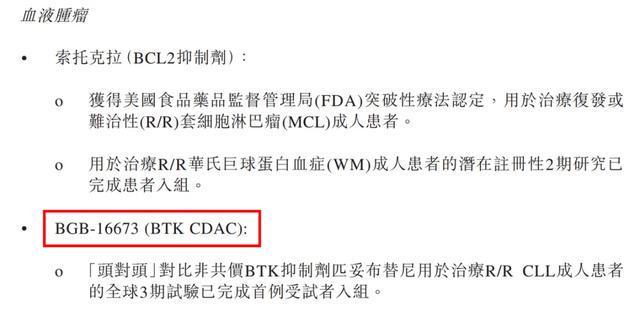 _一战封神后一句_一战封神典故