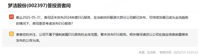 2020年家纺行业如何_家纺行业褪去最后光环_