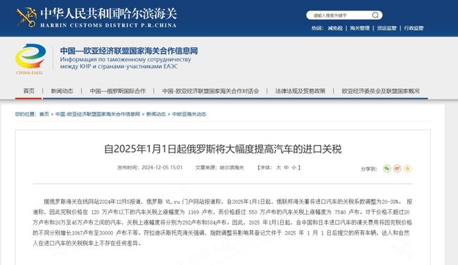 俄罗斯关闭_俄罗斯暂停支付外债利息_