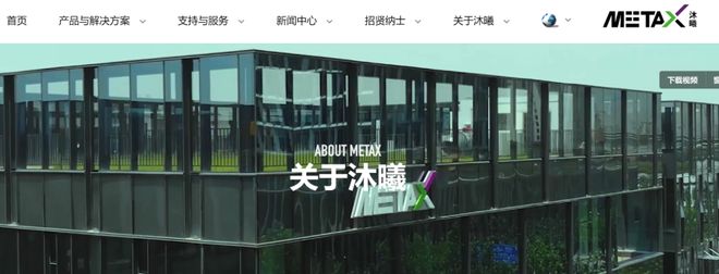 _摩尔线程股票7月再融资_摩尔线程智能科技官网