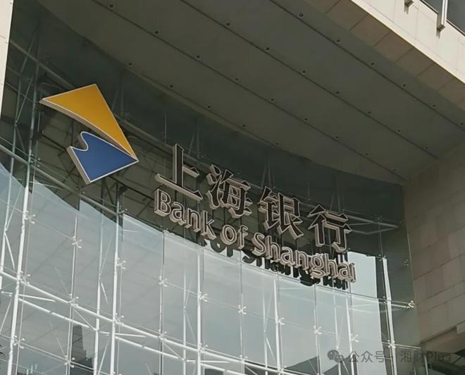 _上海银行高管年薪_上海市银行行长一个月多少钱