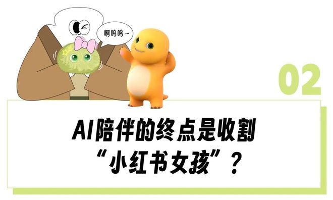 花399买华为AI玩具们陪聊结果比养娃还累，被华强北吐槽“太Low”但专供小红书女孩？_花399买华为AI玩具们陪聊结果比养娃还累，被华强北吐槽“太Low”但专供小红书女孩？_