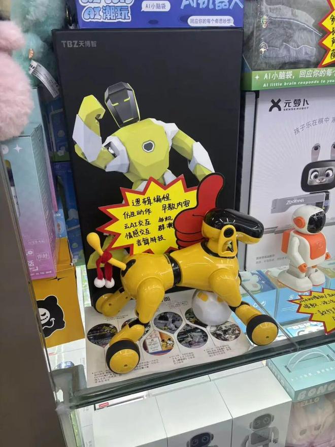 花399买华为AI玩具们陪聊结果比养娃还累，被华强北吐槽“太Low”但专供小红书女孩？__花399买华为AI玩具们陪聊结果比养娃还累，被华强北吐槽“太Low”但专供小红书女孩？