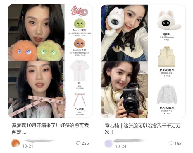 花399买华为AI玩具们陪聊结果比养娃还累，被华强北吐槽“太Low”但专供小红书女孩？__花399买华为AI玩具们陪聊结果比养娃还累，被华强北吐槽“太Low”但专供小红书女孩？