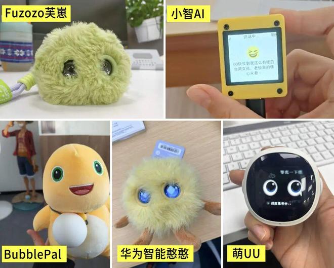 花399买华为AI玩具们陪聊结果比养娃还累，被华强北吐槽“太Low”但专供小红书女孩？__花399买华为AI玩具们陪聊结果比养娃还累，被华强北吐槽“太Low”但专供小红书女孩？
