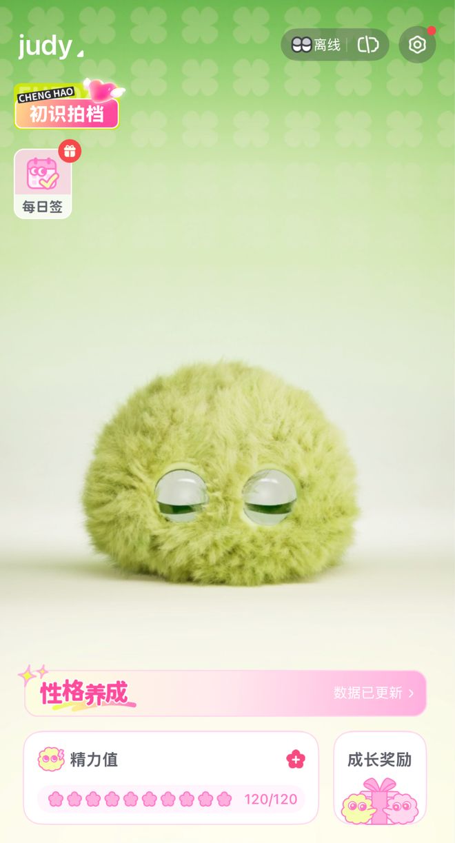 _花399买华为AI玩具们陪聊结果比养娃还累，被华强北吐槽“太Low”但专供小红书女孩？_花399买华为AI玩具们陪聊结果比养娃还累，被华强北吐槽“太Low”但专供小红书女孩？