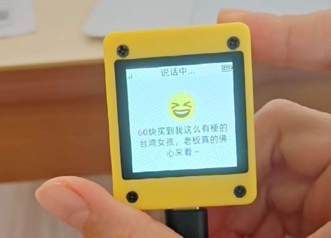 花399买华为AI玩具们陪聊结果比养娃还累，被华强北吐槽“太Low”但专供小红书女孩？_花399买华为AI玩具们陪聊结果比养娃还累，被华强北吐槽“太Low”但专供小红书女孩？_