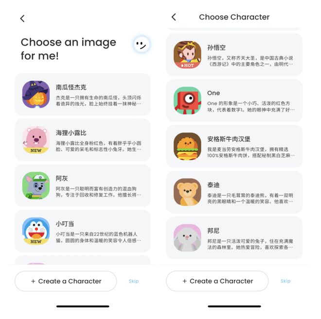 _花399买华为AI玩具们陪聊结果比养娃还累，被华强北吐槽“太Low”但专供小红书女孩？_花399买华为AI玩具们陪聊结果比养娃还累，被华强北吐槽“太Low”但专供小红书女孩？