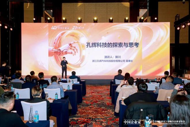 院士“二代”创业五年，打造了一家行业龙头_院士“二代”创业五年，打造了一家行业龙头_