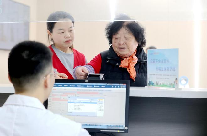 多层次医疗保险需求__医保分级管理