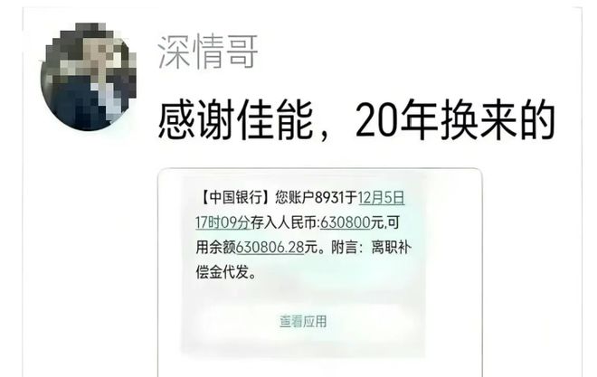 _中山佳能工厂上班很累吗_中山佳能什么时候发工资