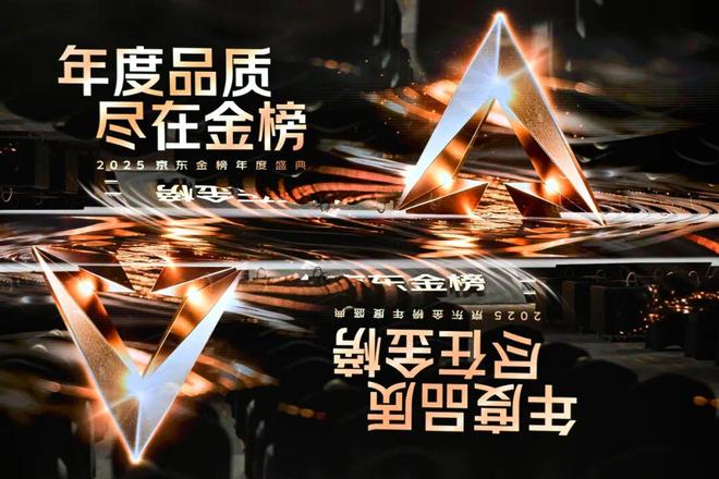 服饰闭眼买的秘密,全在京东的“品质三角”里__服饰闭眼买的秘密,全在京东的“品质三角”里