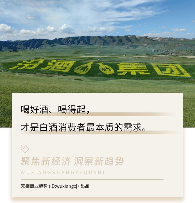 奢侈品名酒__白酒奢侈品