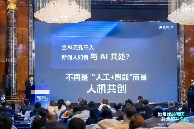 传媒业并购__传播科技公司