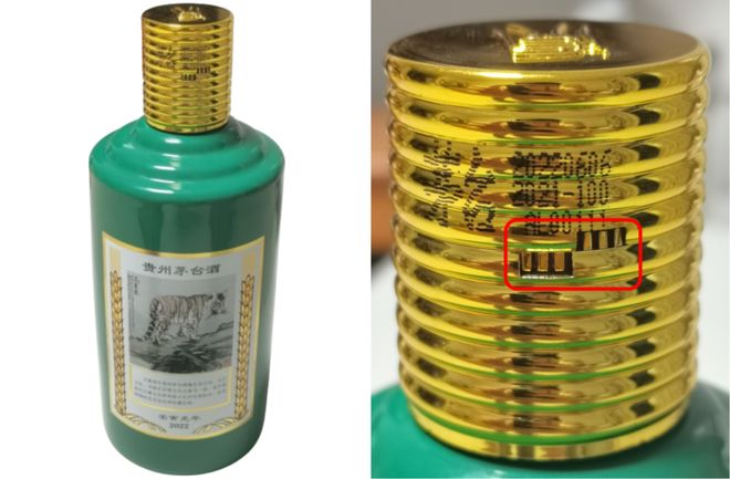 飞天茅台鉴定视频_茅台飞天验真假鉴别_