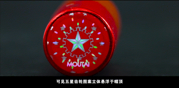 茅台飞天验真假鉴别_飞天茅台鉴定视频_