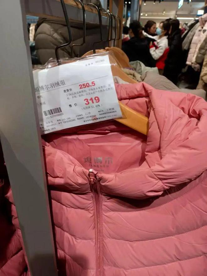被气哭的于东来反击了：牵手京东，走向全国？__被气哭的于东来反击了：牵手京东，走向全国？