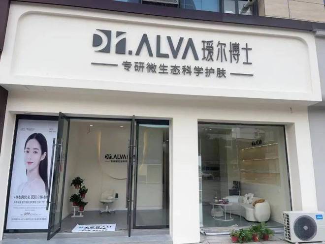 福瑞达顶级玻尿酸原液__福瑞达玻尿酸成分表