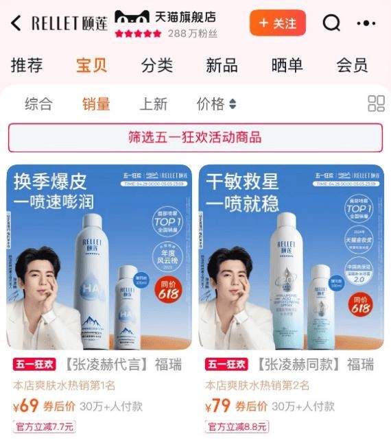 福瑞达玻尿酸成分表__福瑞达顶级玻尿酸原液