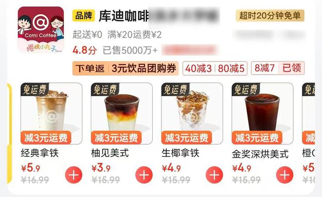 _茶饮为外卖拉新，外卖帮茶饮拉涨_茶饮为外卖拉新，外卖帮茶饮拉涨