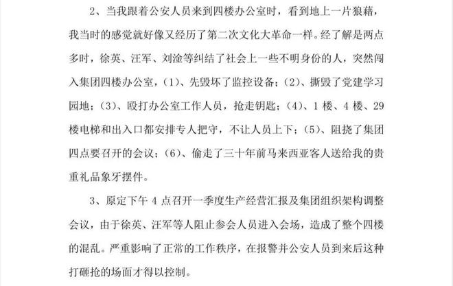 孙子从美国来说的是哪里的方言_有个美国孙子_