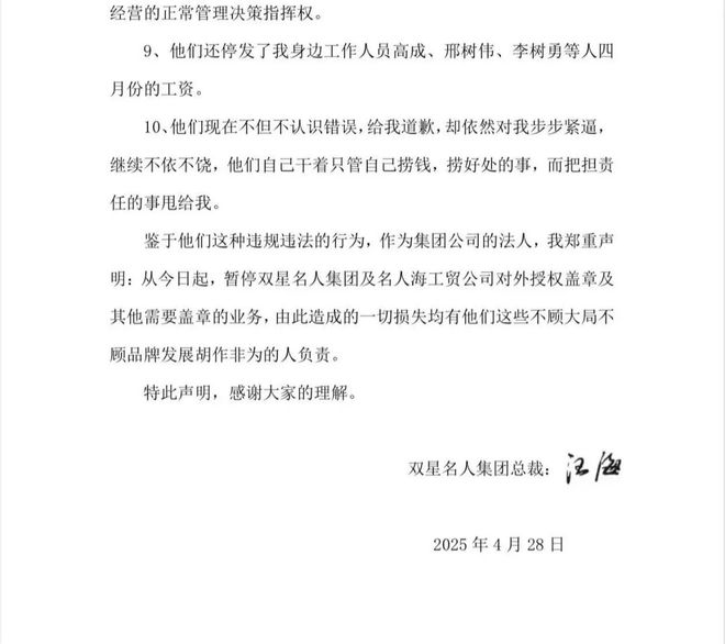 有个美国孙子__孙子从美国来说的是哪里的方言