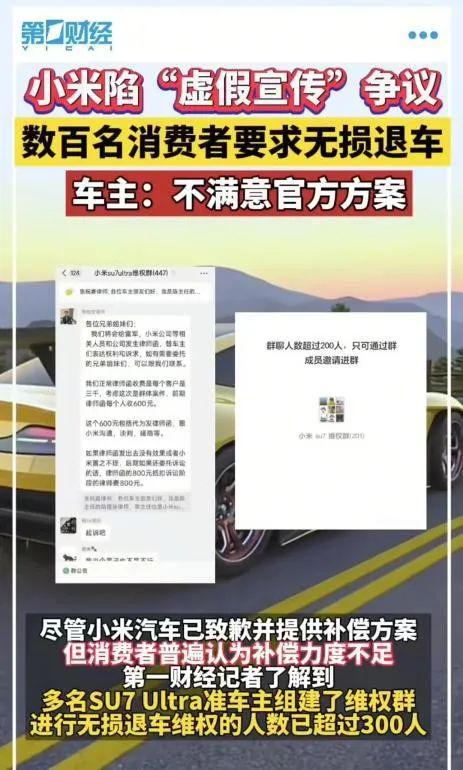 雷军“流年不利”？