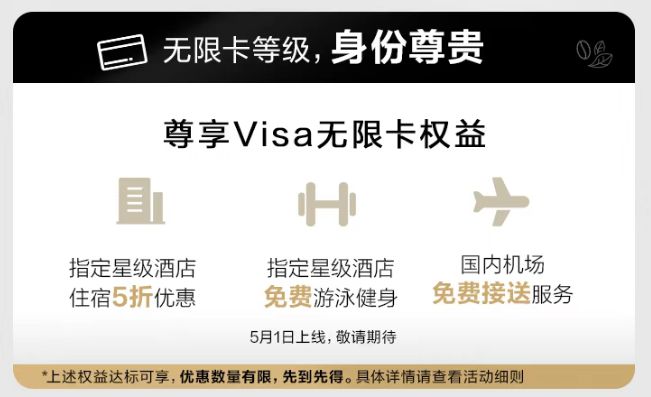 信用卡40年：从“支付工具”到“场景战役”__信用卡40年：从“支付工具”到“场景战役”