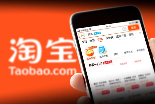 淘宝新功能商家可屏蔽高退款率人群，网友喊话：能不能屏蔽高退货率商家