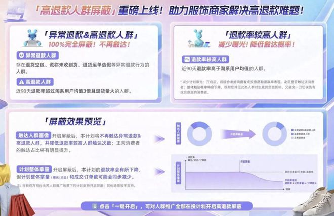 _卖家屏蔽买家_商家屏蔽顾客