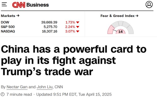 中国不卖了，价格暴涨210%，这才是“卡脖子”的大杀器_中国不卖了，价格暴涨210%，这才是“卡脖子”的大杀器_