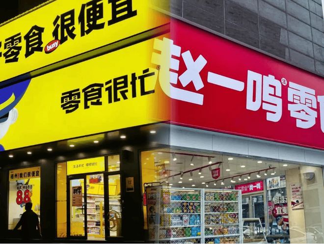 鸣鸣很忙港股IPO，“低毛利生意”难破局