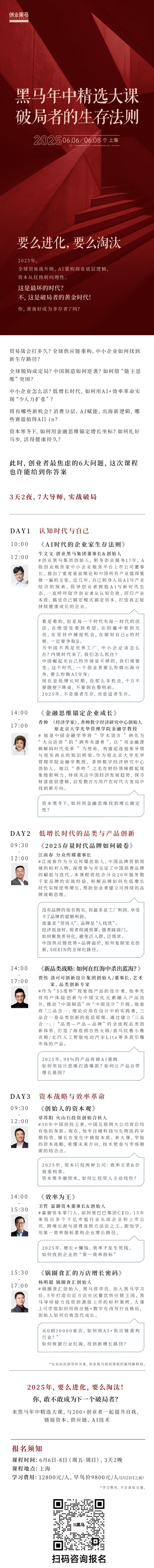 办公室赚钱项目_办公室创业好项目_